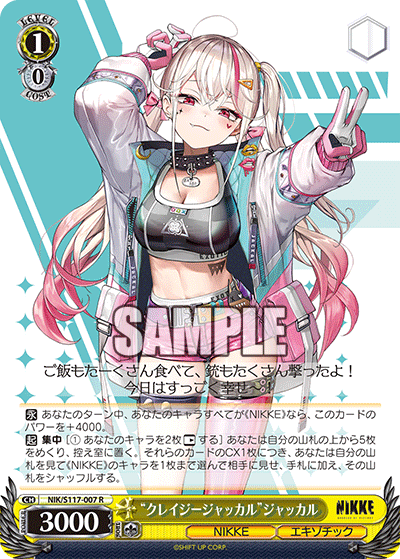 “Crazy Jackal” Jackal