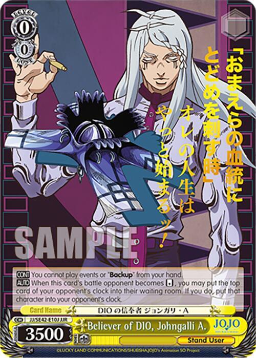 Believer of DIO, Johngalli A. (JJR)