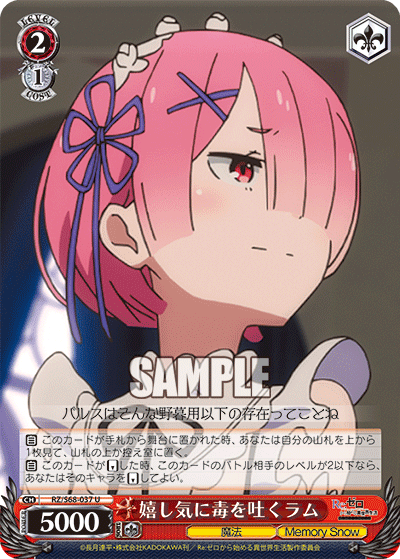 Ram Being a Wet Blanket