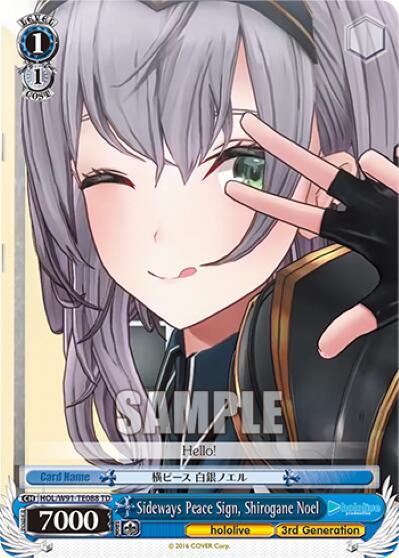 Sideways Peace Sign, Shirogane Noel