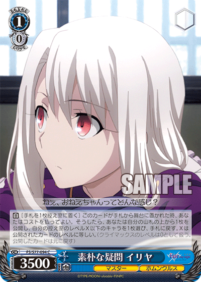 Simple Question, Illya