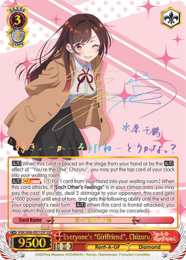 Everyone's "Girlfriend", Chizuru (SSP)