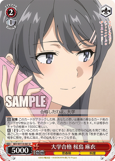 University Acceptance, Mai Sakurajima