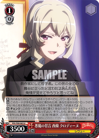 The Devil's Sweet Talk, Claudine Saijo