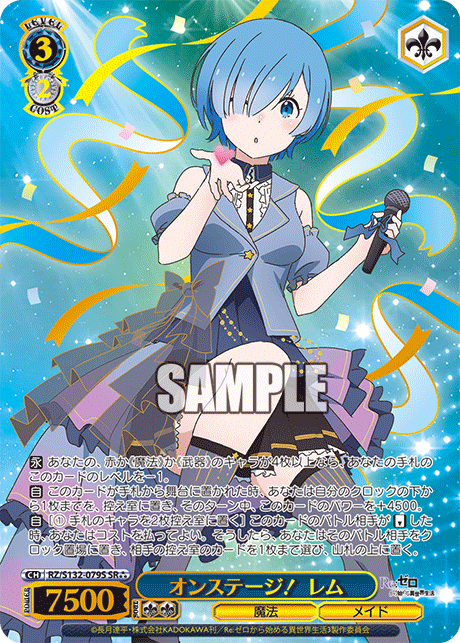 3/2 Rem