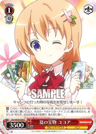 Summer Best Shot, Cocoa