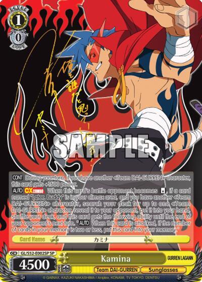 Kamina (SP)