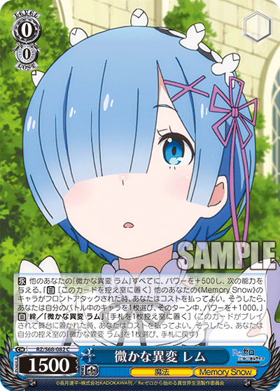 Slight Change, Rem