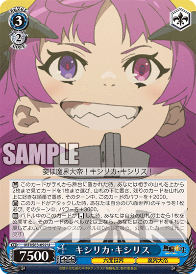 Kishirika Kishirisu