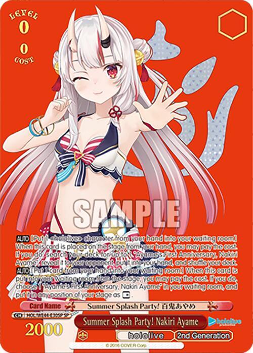 Summer Splash Party! Nakiri Ayame (SP)