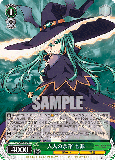 Composure of an Adult, Natsumi