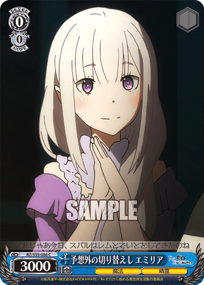 Unexpected Switching, Emilia