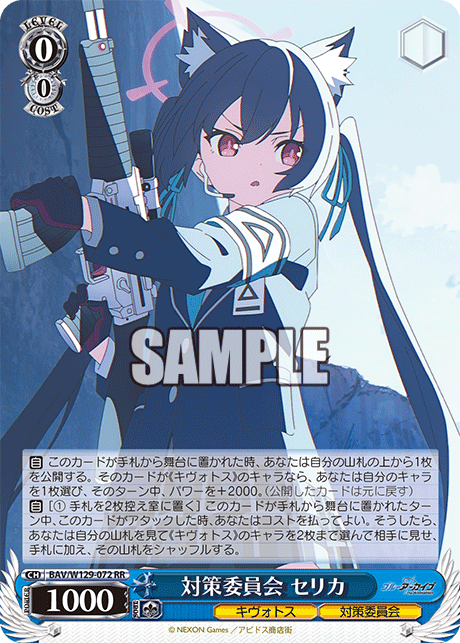 Foreclosure Task Force, Serika