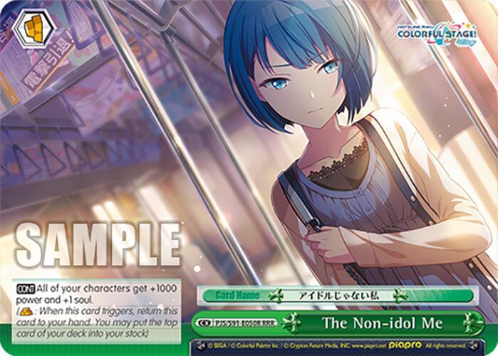 The Non-idol Me (RRR)