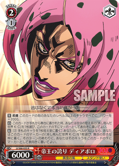 Pride of a King, Diavolo