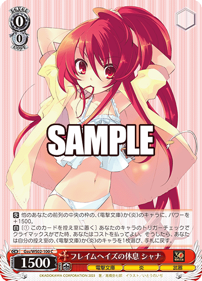 A Flame Haze's Rest, Shana