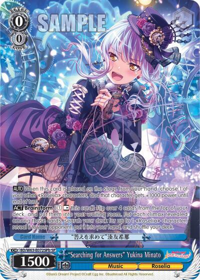 "Searching for Answers" Yukina Minato (SP) (B)