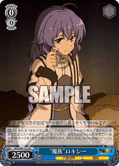 "Demon Race" Roxy