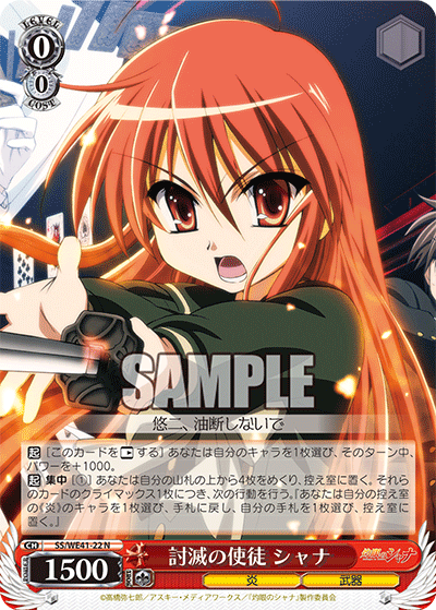 Apostle of Destruction, Shana