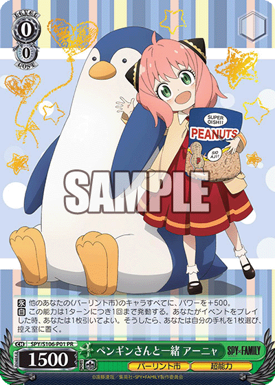 Together With Penguin, Anya