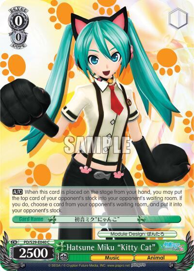 Hatsune Miku "Kitty Cat"