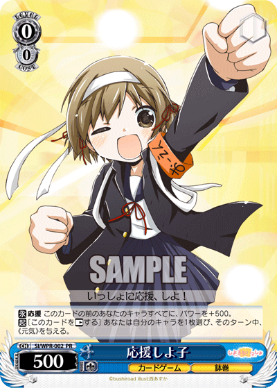 やれやれ シャルル