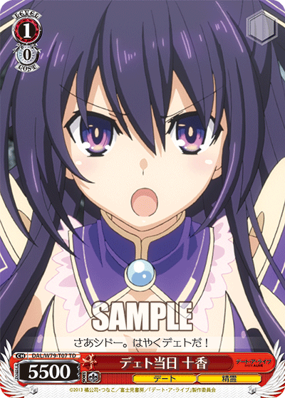 Date Day, Tohka