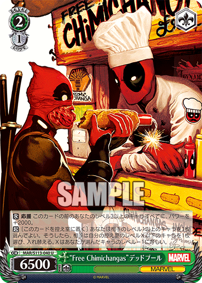 "Free Chimichangas"デッドプール