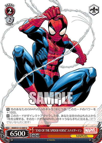 "END OF THE SPIDER-VERSE"スパイダーマン