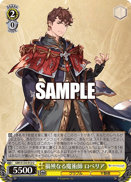 2/0 Lobelia