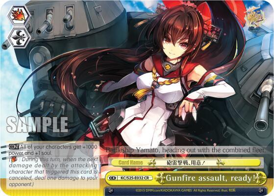 Gunfire assault, ready!