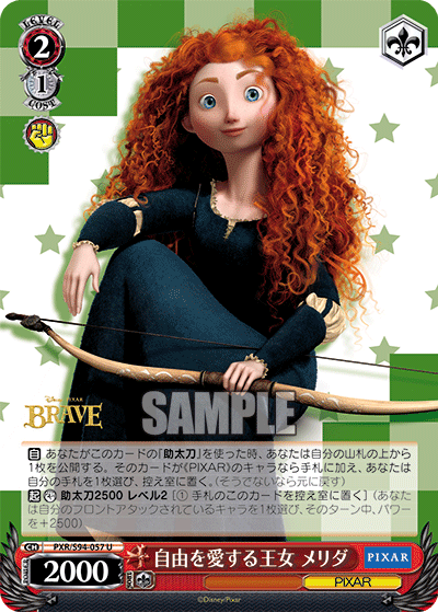 Princess Who Loves Freedom, Merida
