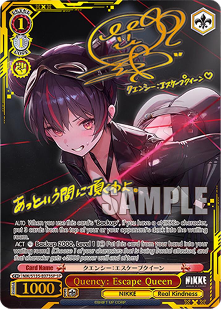 Quency: Escape Queen (SP)