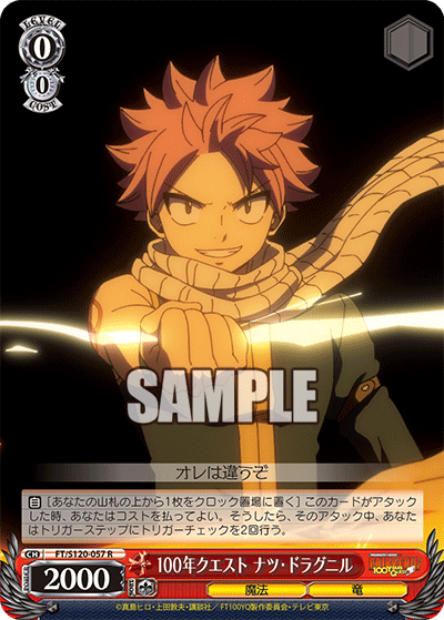 100 Years Quest, Natsu Dragneel