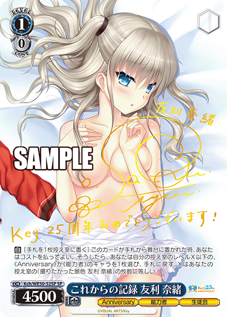 これからの記録 友利 奈緒