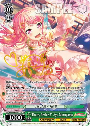 "There, Perfect!" Aya Maruyama (SP)
