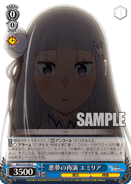 0/0 Emilia
