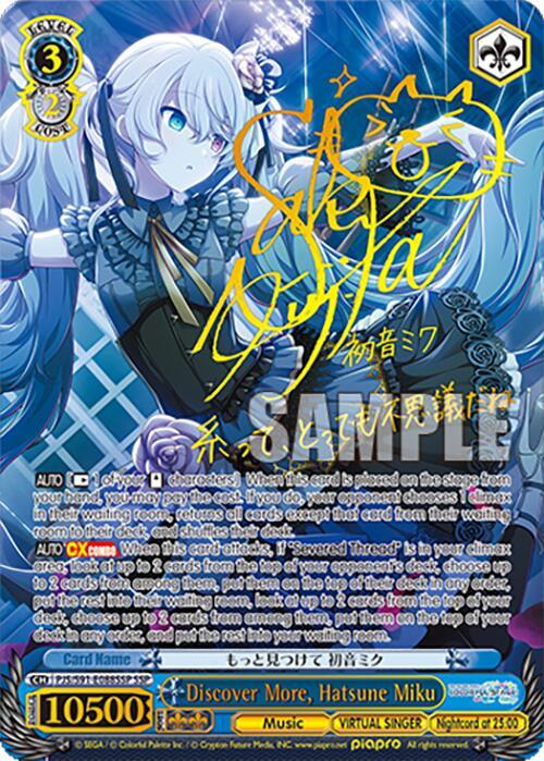 Discover More, Hatsune Miku (SSP)