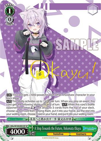 A Step Towards the Future, Nekomata Okayu (SP)