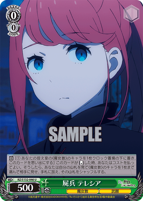 0/0 Theresia
