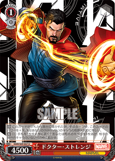 Doctor Strange
