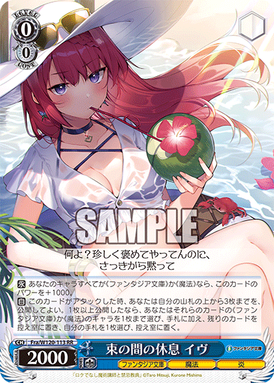 A Brief Respite, Eve