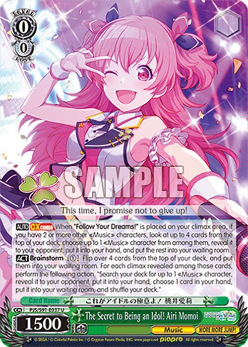 The Secret to Being an Idol! Airi Momoi