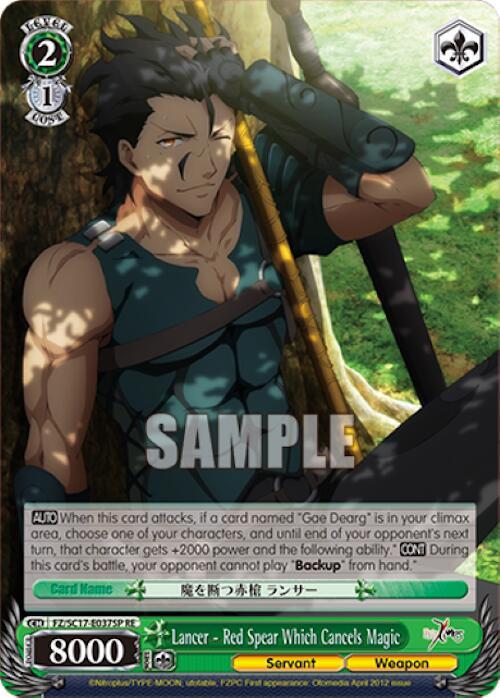 Lancer - Red Spear Which Cancels Magic (SP)