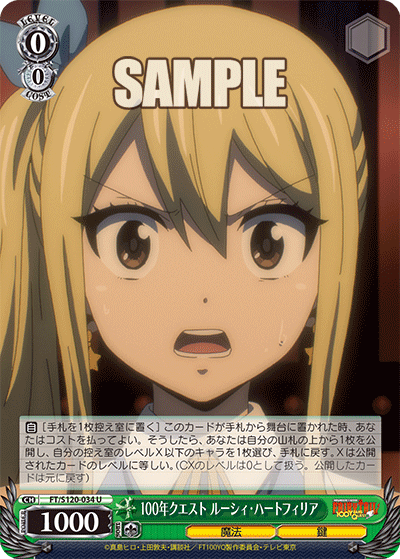 100 Years Quest, Lucy Heartfilia