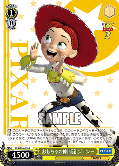 The Toy Story Gang, Jessie