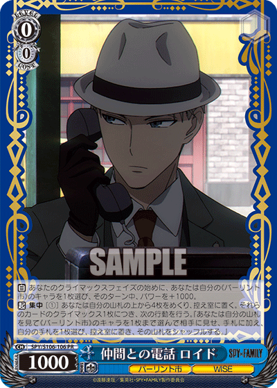 On the Phone With Allies, Loid