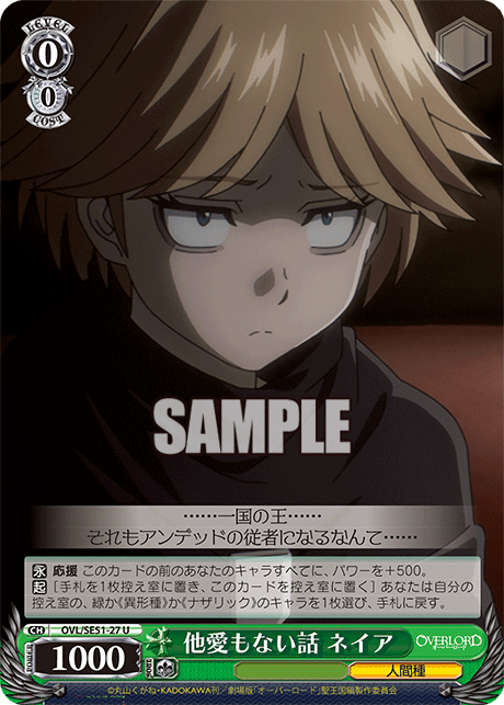Trivial Chatter, Neia