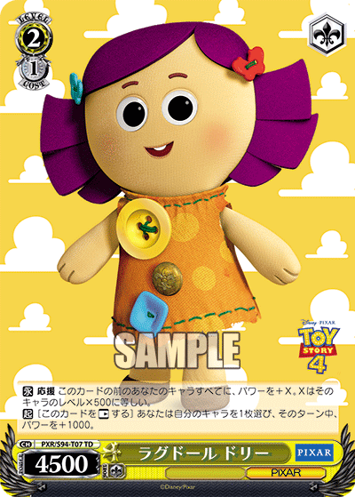 Ragdoll, Dolly