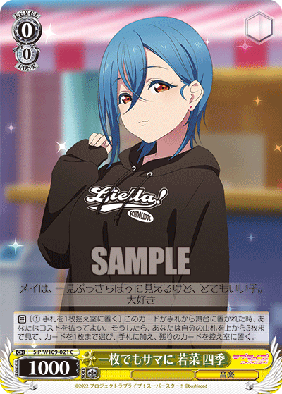 I Make This Look Good, Shiki Wakana